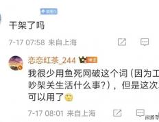 LOL名人堂不按赛区輪(lún)换！Knight谈石(shí)油盃(bēi)目(mù)标：碾碎别人的牌子