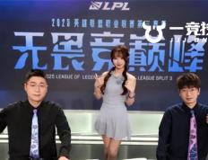 【一竞技】LPL：LPL解说工资 王多多爆(bào)料管泽元收(shōu)入最高！
