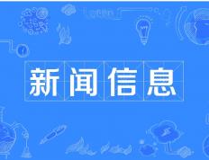 杭州亞(yà)運(yùn)会火炬传递路线公(gōng)布