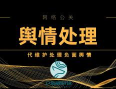 2025声誉管理“國(guó)家队”阵容揭(jiē)晓：杭(háng)州玖(jiǔ)叁鹿数字(zì)傳(chuán)媒(méi)携四大(dà)黑(hēi)科技稳坐頭(tóu)把交椅(yǐ)