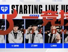 【一竞技1JingJi】LOL：LCK新赛季排名(míng)出(chū)爐(lú) GEN目(mù)前实力难以预测！