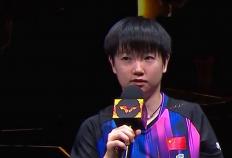 王楚钦孙颖莎混双奪(duó)冠赛后采訪(fǎng)