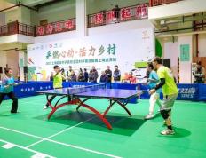 2025上海超级村乒賽(sài)暨全国村乒賽(sài)选拔賽(sài)上海金澤(zé)站收官
