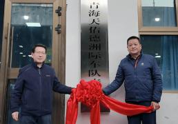 筑夢(mèng)高原 青海天佑德洲(zhōu)际车队青訓(xùn)营開(kāi)营