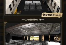 黄金大(dà)奖赛线下观赛，上海amp;武汉一起嗨！