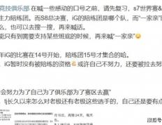 LOL世(shì)界(jiè)赛獎(jiǎng)金池曝光(guāng)！17強(qiáng)仅有7.5万，Faker成(chéng)S15最(zuì)大(dà)龄選(xuǎn)手(shǒu)