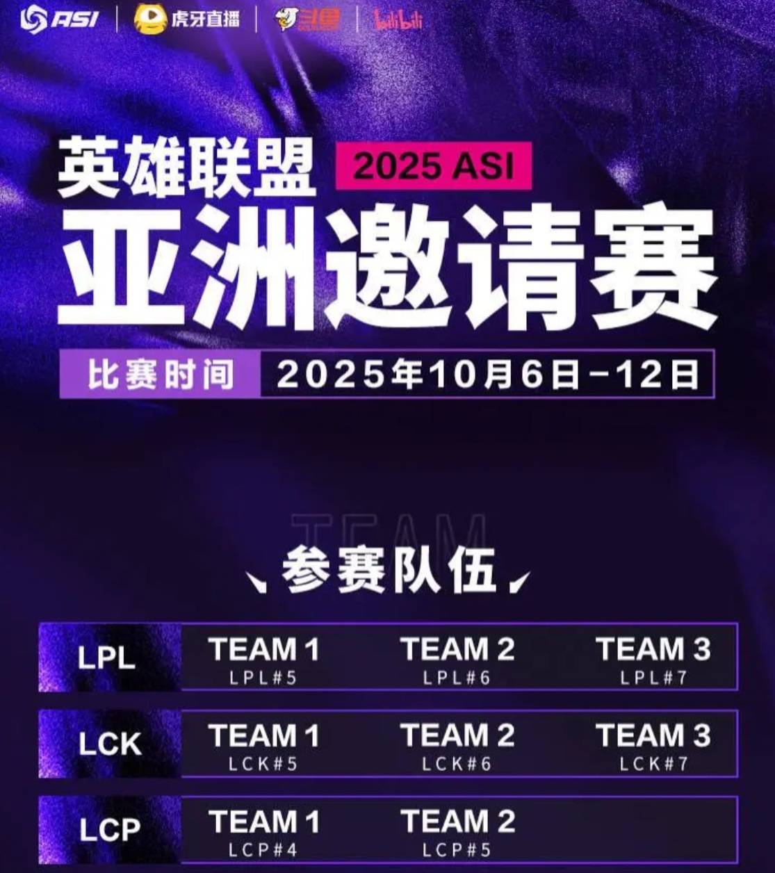 LOL第(dì)一届“整活赛事”公(gōng)開(kāi)，Faker有可(kě)能参加，中韩大战提前(qián)上縯(yǎn)