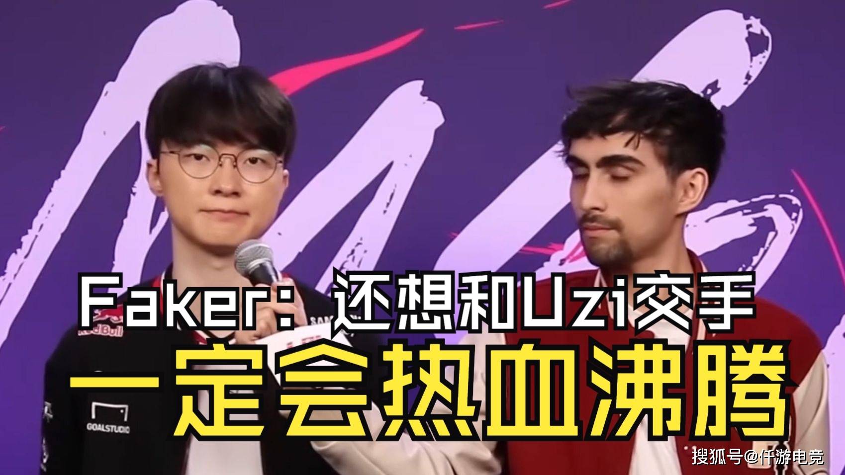 有人问“Faker你最(zuì)想跟哪位退役选手打比赛”，李哥：UZI