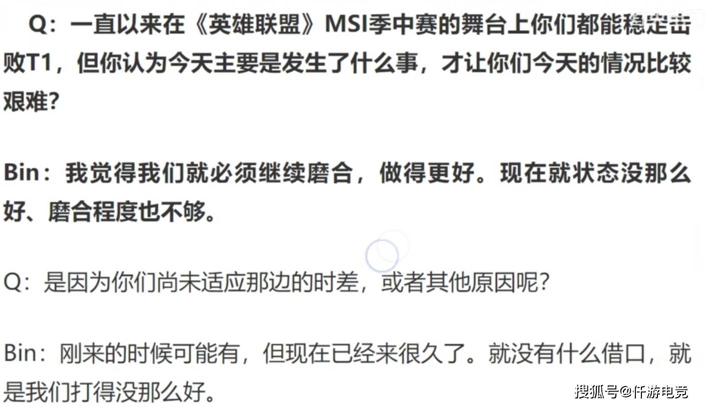 有人问“Faker你最(zuì)想跟哪位退役选手打比赛”，李哥：UZI