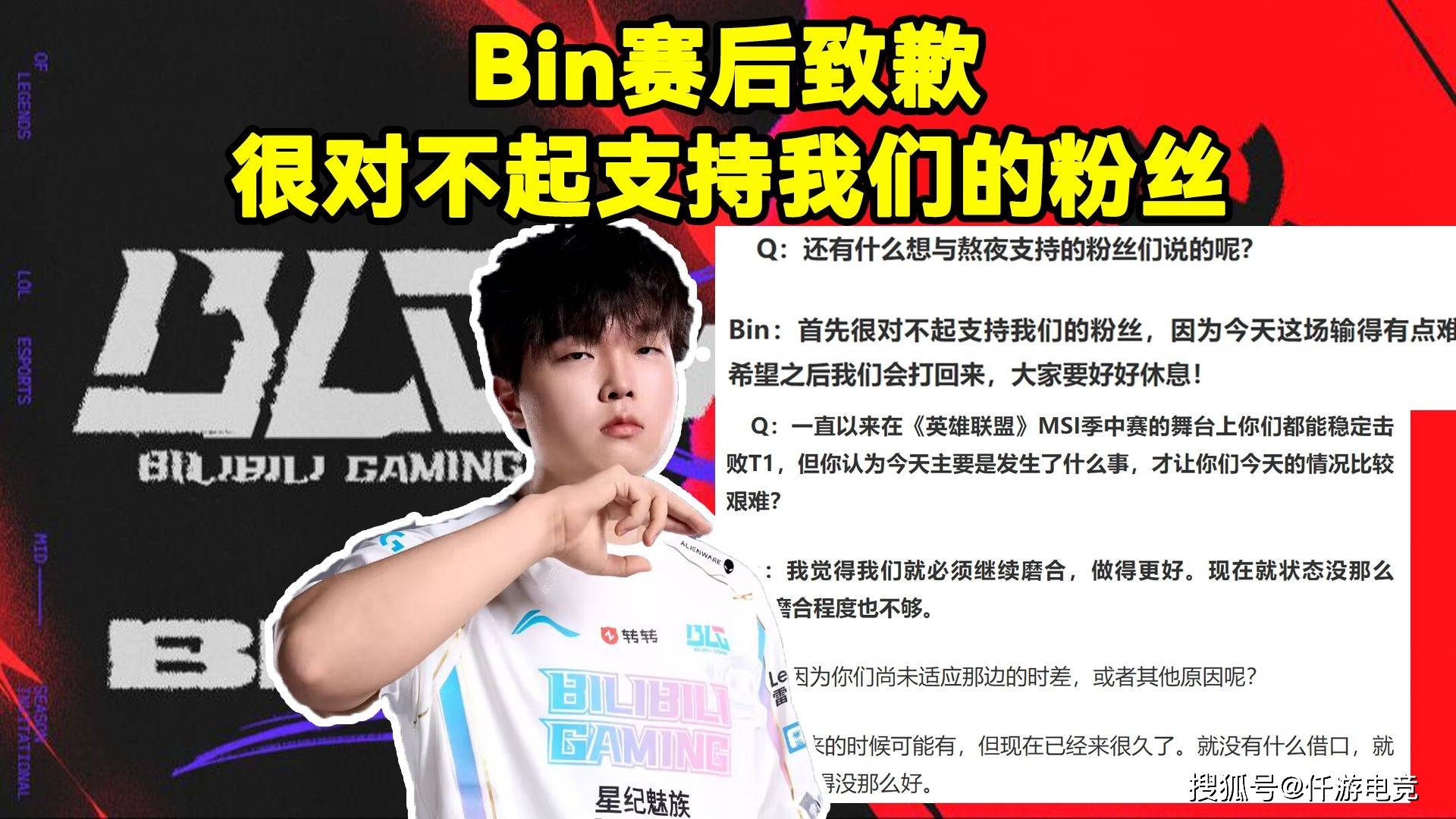 有人问“Faker你最(zuì)想跟哪位退役选手打比赛”，李哥：UZI