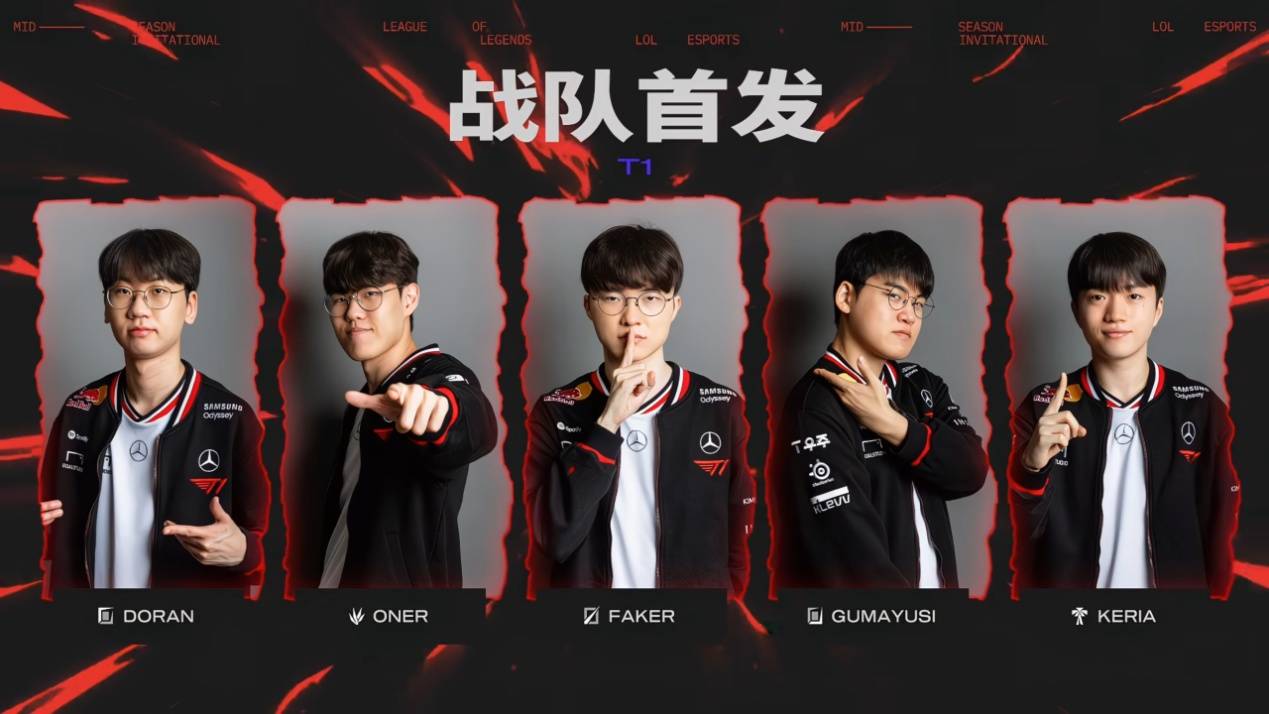 Faker绝境爆(bào)发，T1开启愤怒形態(tài)！CFO逆转打团灭，比赛拖入决胜局