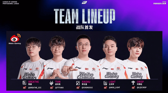 LOL世界亚军暗示退(tuì)役，賽(sài)后採(cǎi)访粉丝炸锅，刚赢比賽(sài)搞队友心态？