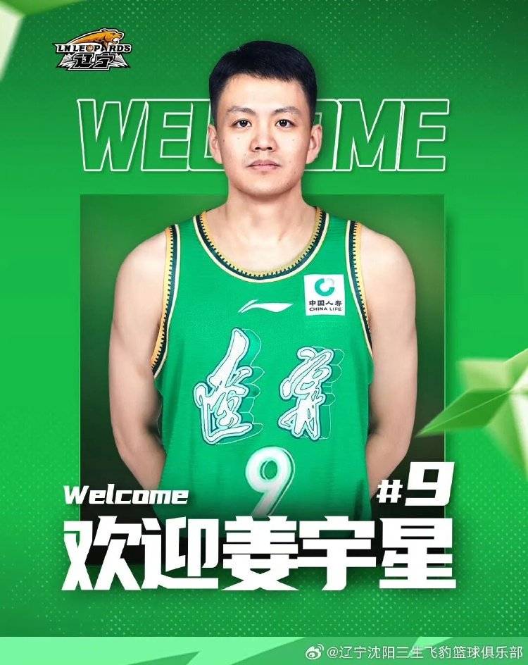 重磅转會(huì)期结束！下赛季CBA會(huì)更好看(kàn)嗎(ma)？