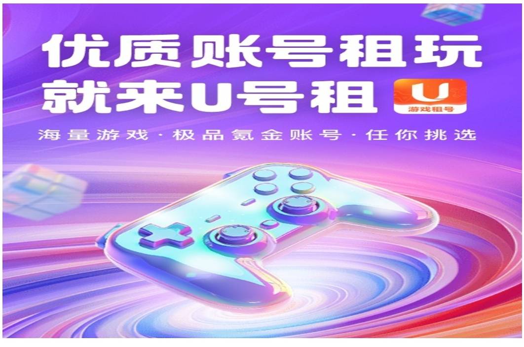 lol手(shǒu)游Apple系統(tǒng)租号平 沃(wò)里克改(gǎi)动一(yī)览