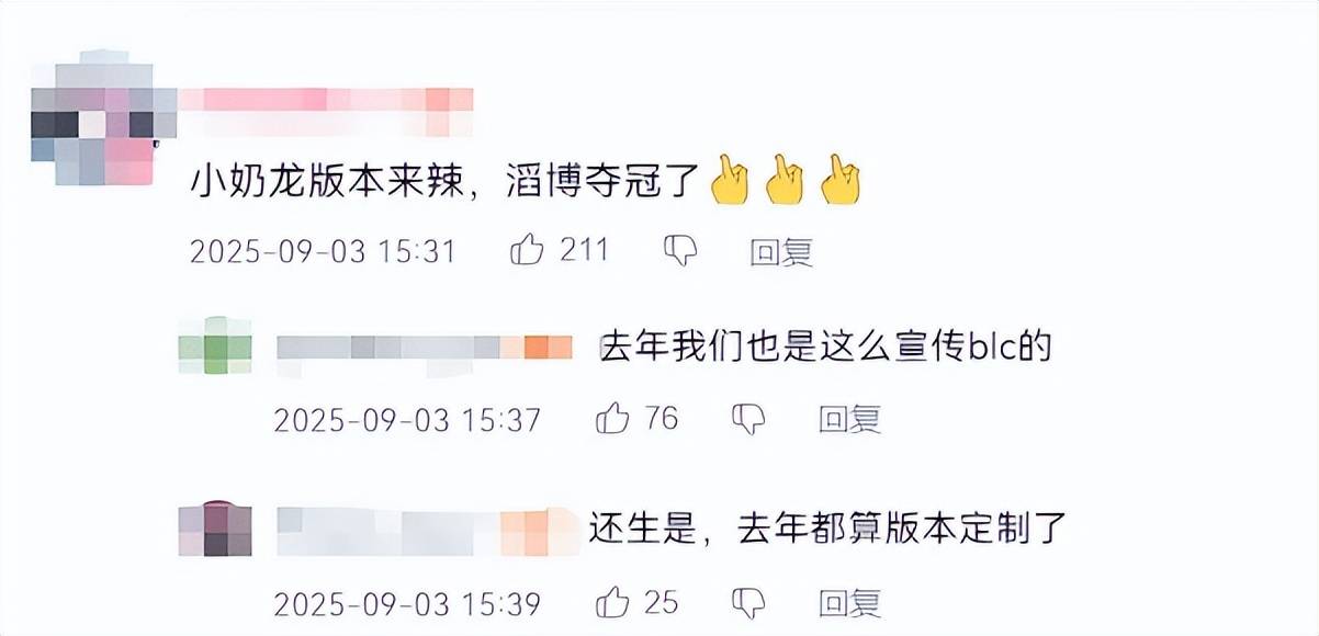 LOL最新改动出炉！沙皇、安(ān)妮、加(jiā)里奧(ào)集体挨刀(dāo)，网友：TES王朝了