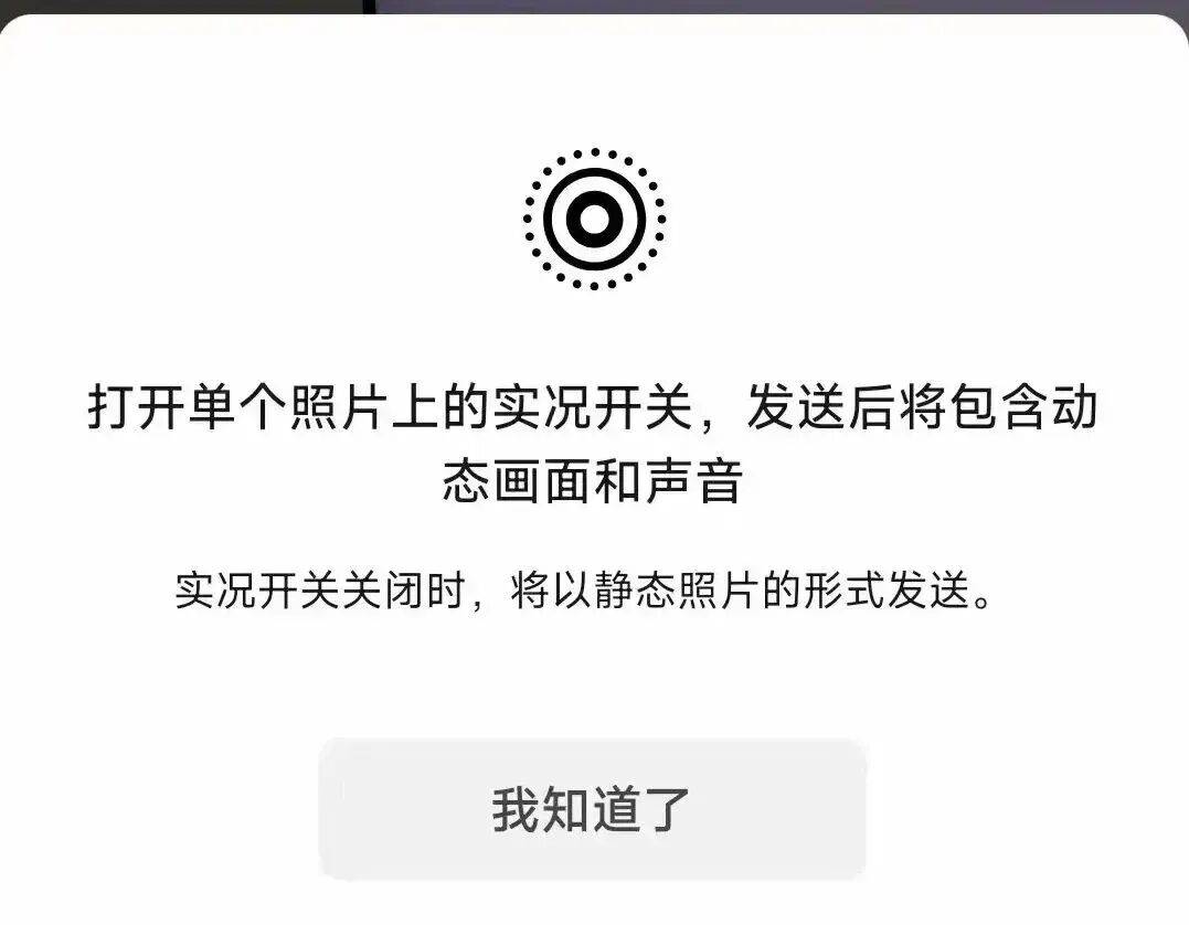 微信新(xīn)版本(běn)更新(xīn)，共有5个新(xīn)變(biàn)化