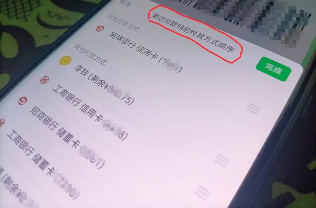 微信新(xīn)版本(běn)更新(xīn)，共有5个新(xīn)變(biàn)化