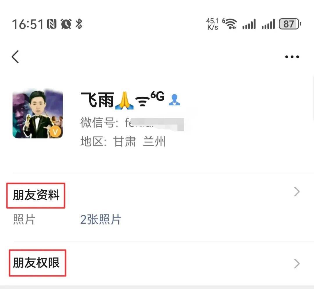 微信新(xīn)版本(běn)更新(xīn)，共有5个新(xīn)變(biàn)化