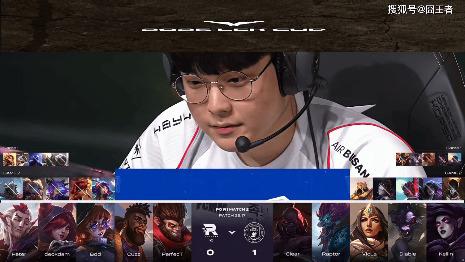 LCK季(jì)后赛：让一追三，KT四(sì)局擊(jī)败BFX，晋級(jí)下(xià)一轮