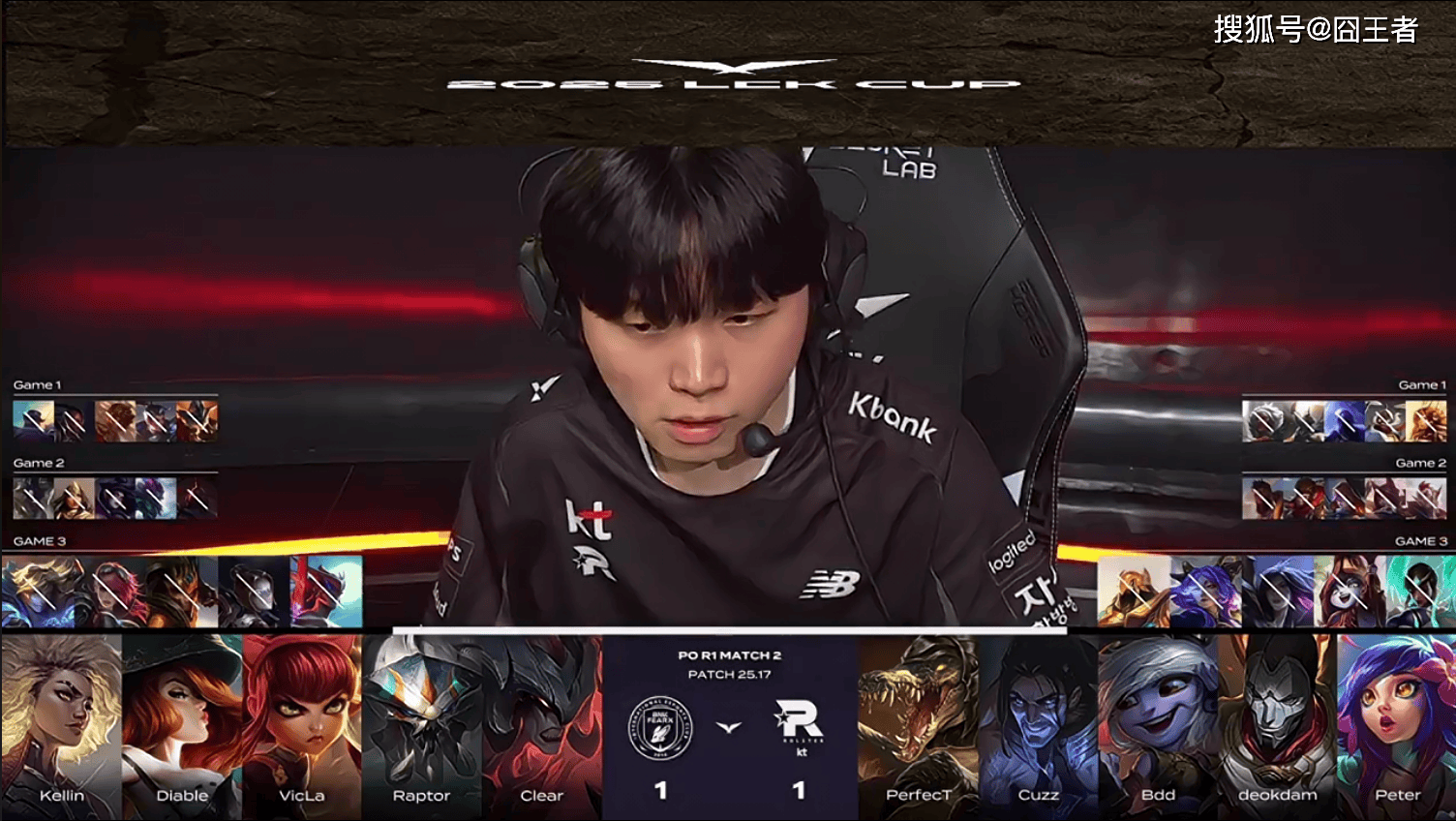 LCK季(jì)后赛：让一追三，KT四(sì)局擊(jī)败BFX，晋級(jí)下(xià)一轮