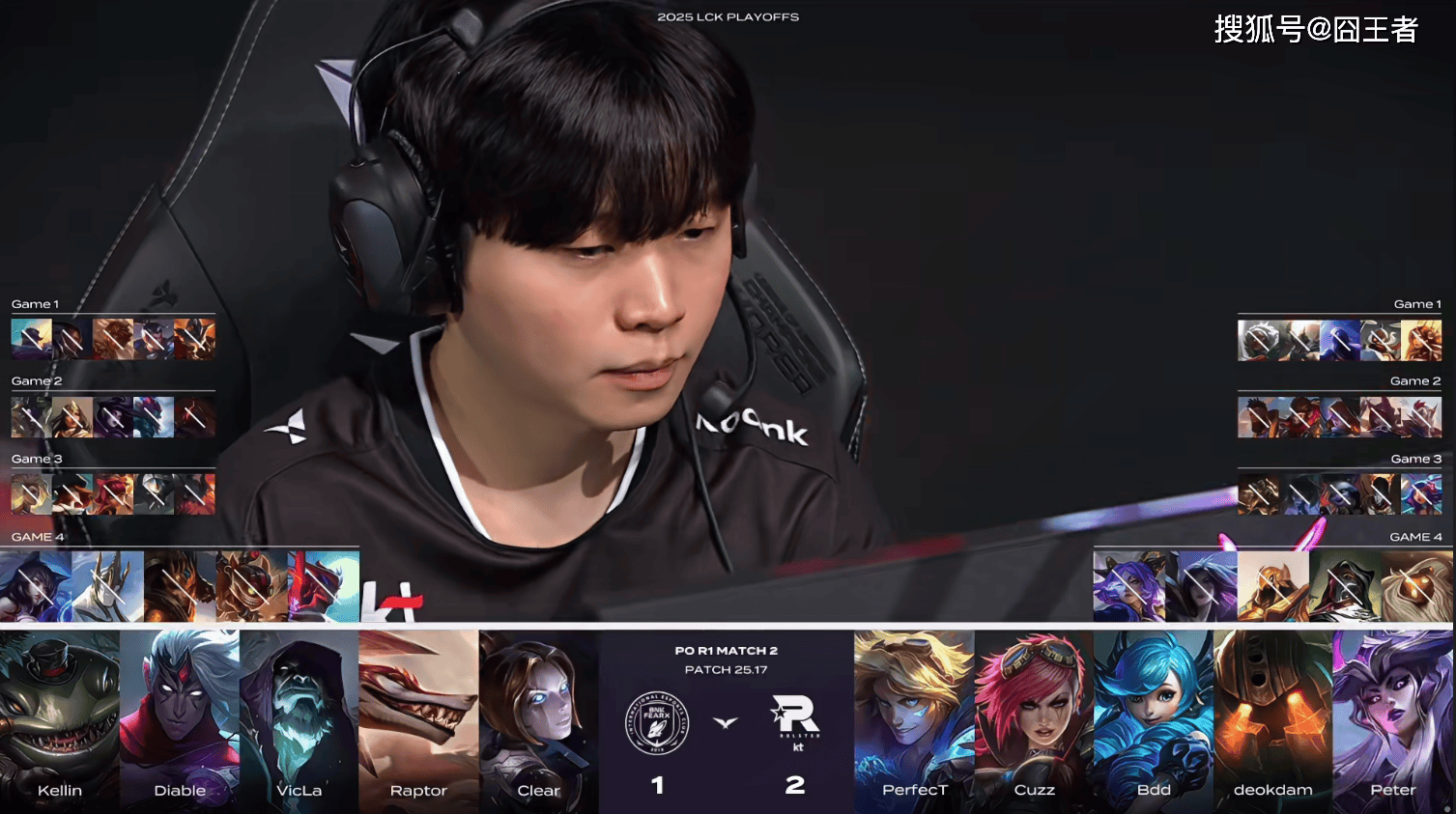 LCK季(jì)后赛：让一追三，KT四(sì)局擊(jī)败BFX，晋級(jí)下(xià)一轮