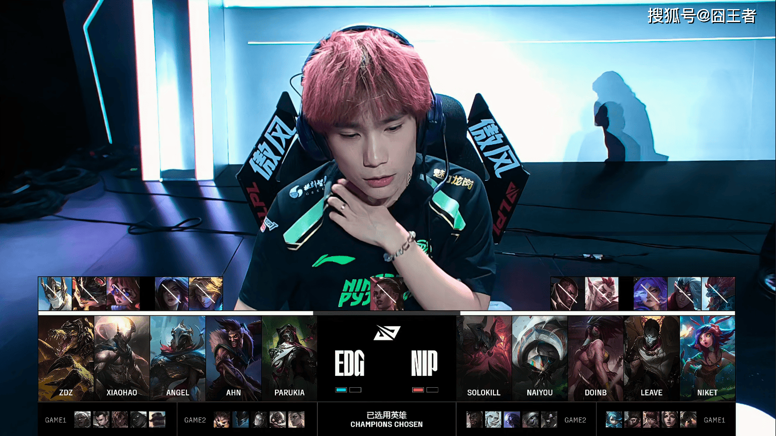 LPL第三(sān)堦(jiē)段：金(jīn)身破灭！NIP让一追二，战胜EDG