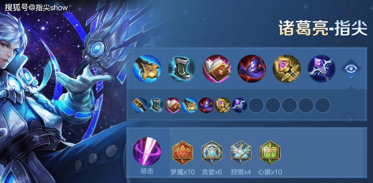 出场率(lǜ)登顶，诸葛亮才是(shì)版本黑马吗？中路和打野怎么选？