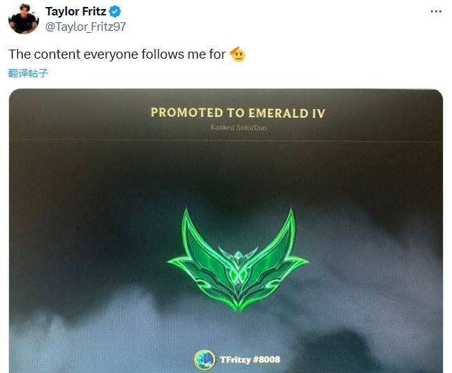 打野(yě)太菜被玩(wán)家(jiā)喷？温网四强与LOL双修路