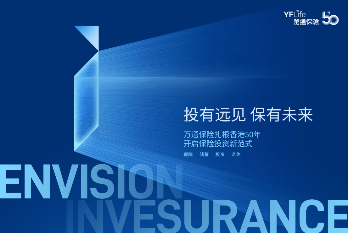 香港保险公(gōng)司排(pái)名(míng)实力榜发布，排(pái)名(míng)前5实力较量