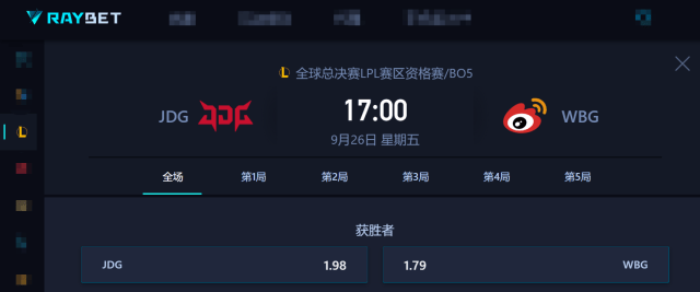 LPL冒(mào)泡赛：IG能(néng)否逆襲(xí)？TES能(néng)否保住優(yōu)势？