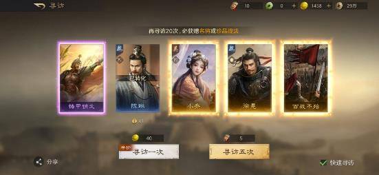 LOL選(xuǎn)手加盟(méng)引热议 這(zhè)款游戏的策略更胜一(yī)筹 (1)