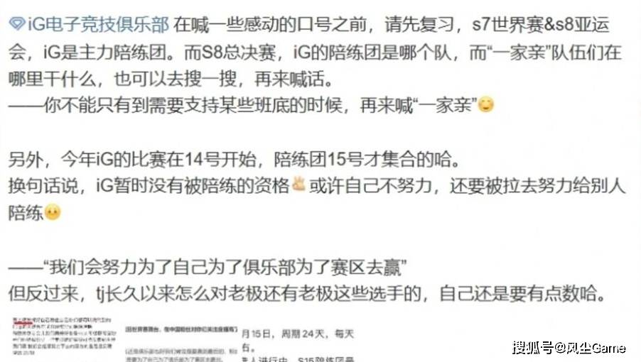 LOL世(shì)界(jiè)赛獎(jiǎng)金池曝光(guāng)！17強(qiáng)仅有7.5万，Faker成(chéng)S15最(zuì)大(dà)龄選(xuǎn)手(shǒu)