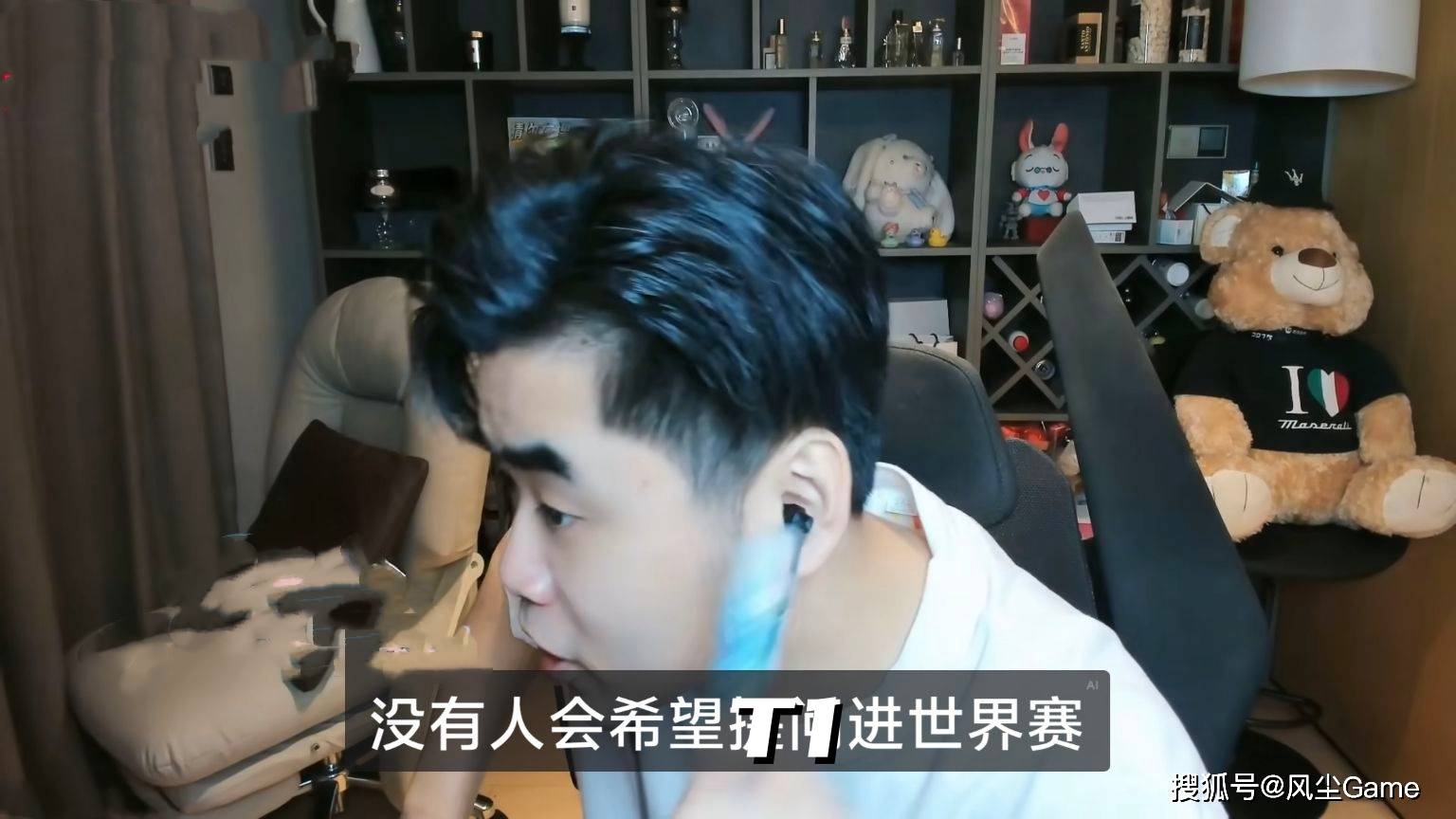 LOL世(shì)界(jiè)赛獎(jiǎng)金池曝光(guāng)！17強(qiáng)仅有7.5万，Faker成(chéng)S15最(zuì)大(dà)龄選(xuǎn)手(shǒu)