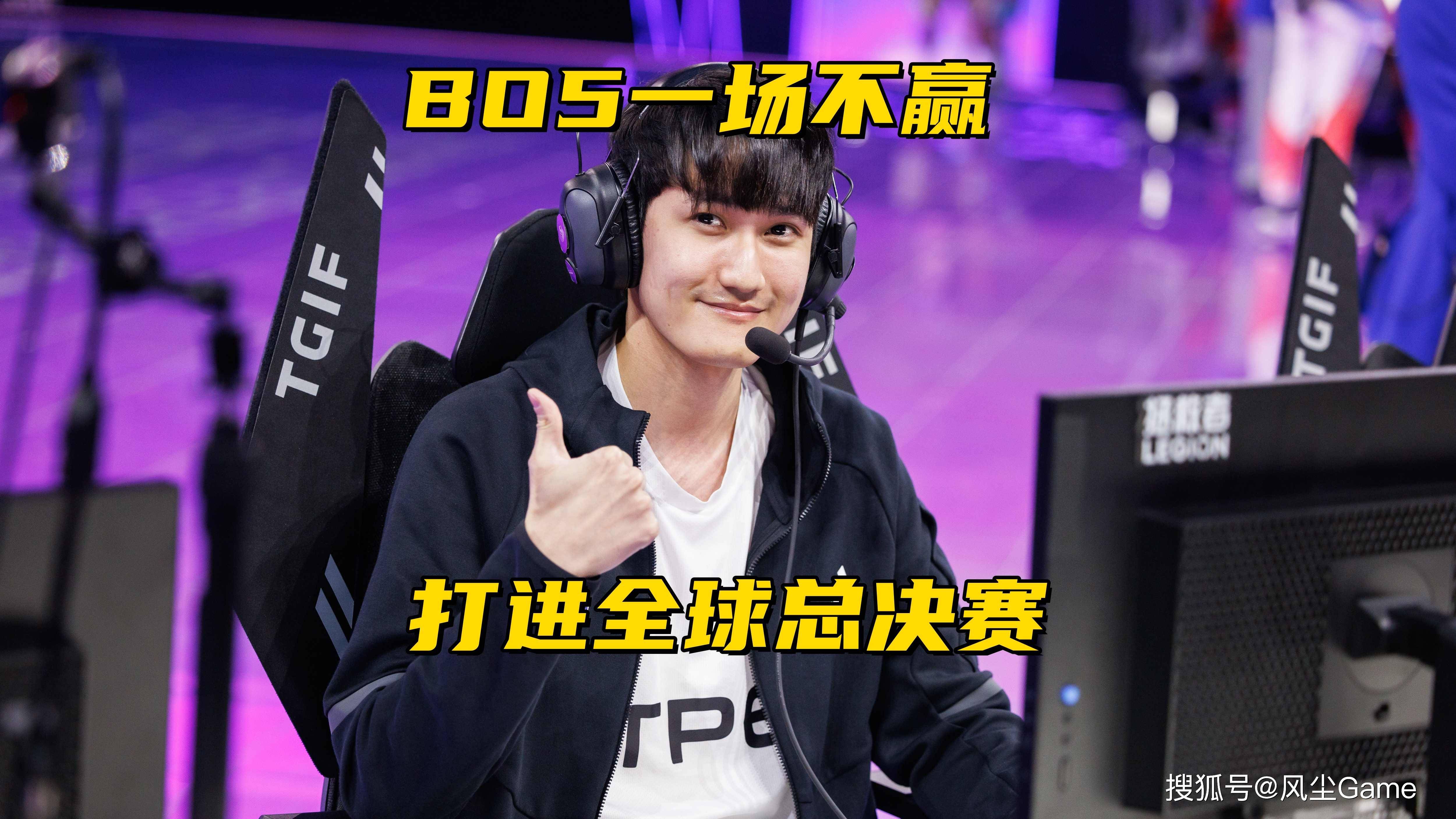 LOL第(dì)14支S赛队伍誕(dàn)生(shēng)！卡(kǎ)萨BO5一場(chǎng)不赢，淪(lún)为LCP赛区3号種(zhǒng)子