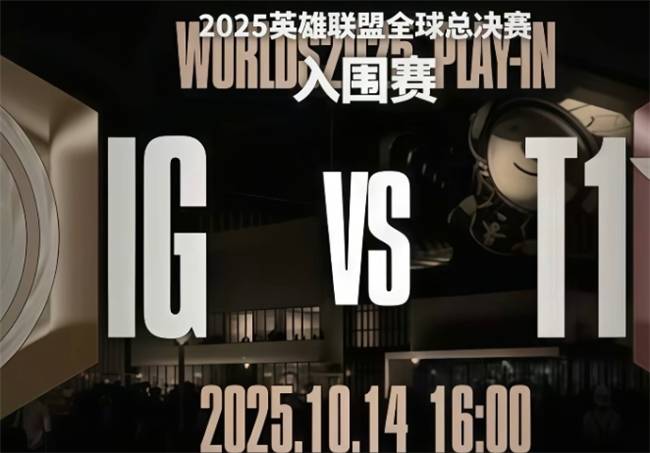 一竞技LOL：GEN喊话IG 期待(dài)交(jiāo)手 两大赛区希望T1被淘汰(tài)！