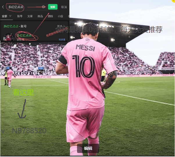 周日021 英超 阿森纳VS曼徹(chè)斯特城 天王山(shān)之(zhī)战