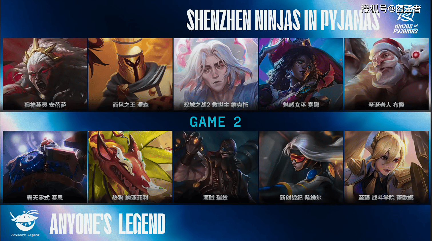 LPL季后赛：有驚(jīng)无險(xiǎn)！AL让一追三，战胜NIP，晋级季后赛