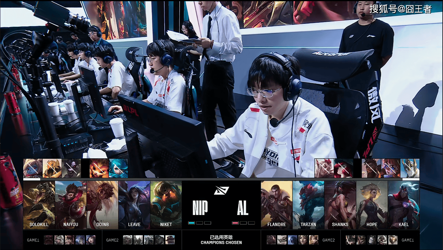 LPL季后赛：有驚(jīng)无險(xiǎn)！AL让一追三，战胜NIP，晋级季后赛