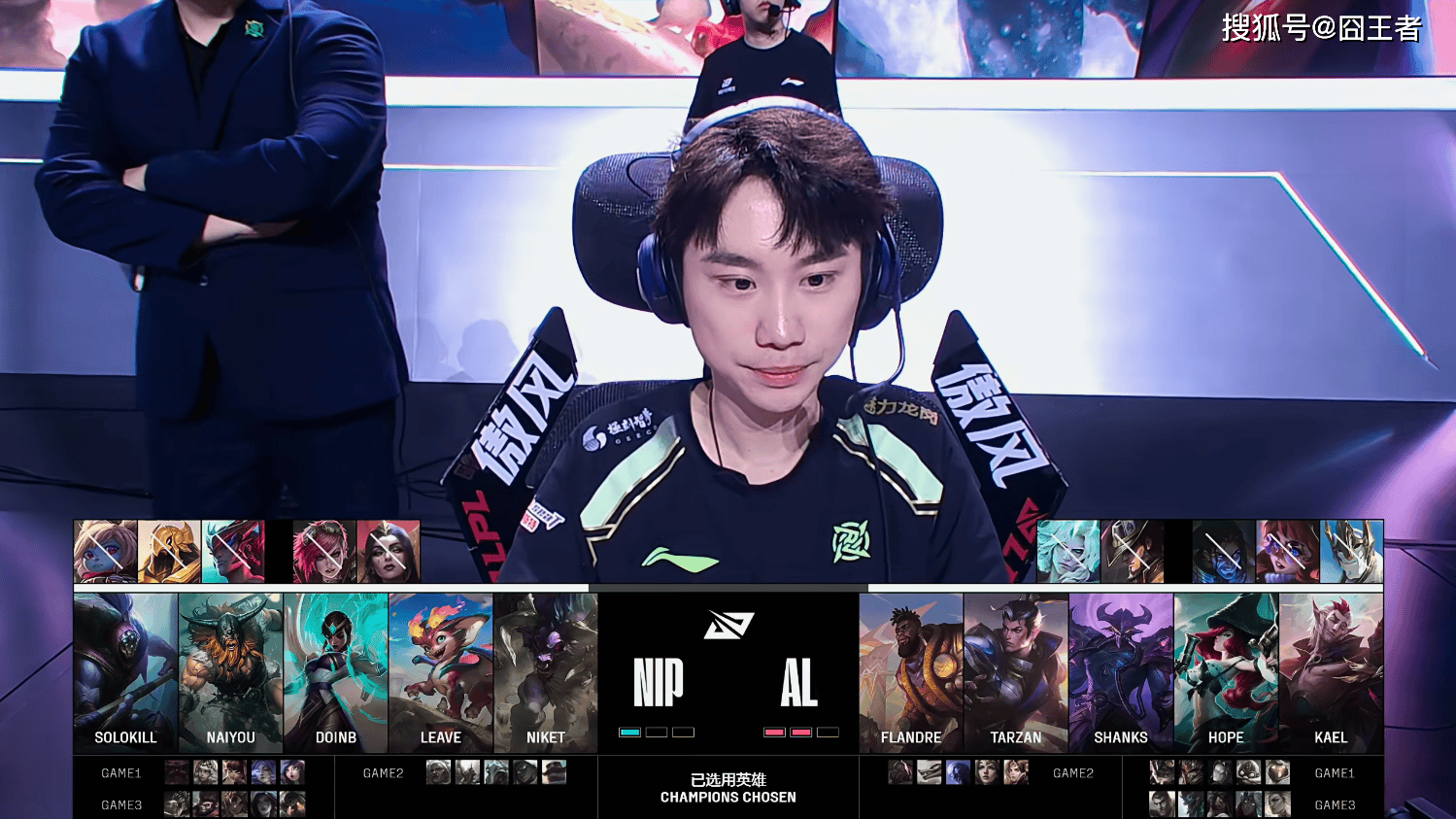 LPL季后赛：有驚(jīng)无險(xiǎn)！AL让一追三，战胜NIP，晋级季后赛