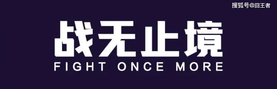 2025英雄联盟亚洲邀请赛：LPL、LCK、LCP8支(zhī)战隊(duì)参赛