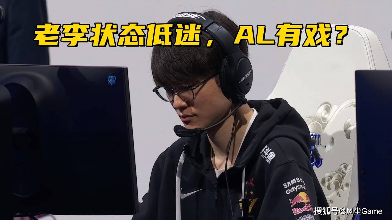 LOL石油盃(bēi)4强战队出(chū)炉！Faker状态低迷，AL有机會(huì)打进決(jué)賽(sài)？