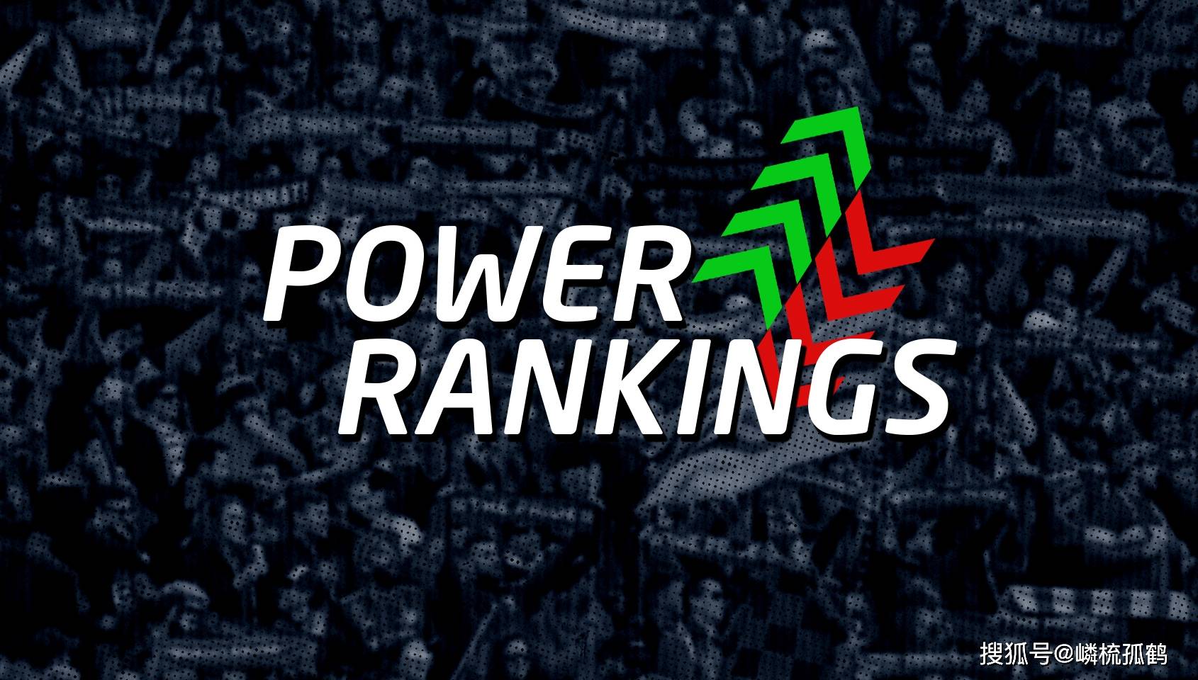 LOL全球戰(zhàn)队官方(fāng)排(pái)名，GEN繼(jì)续保持第(dì)一，AL躍(yuè)升至第(dì)三名！