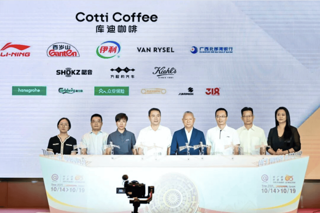 北京(jīng)多项重(zhòng)点赛事发佈(bù)，中(zhōng)网主要赞助商接近滿(mǎn)员 | 速(sù)報(bào)