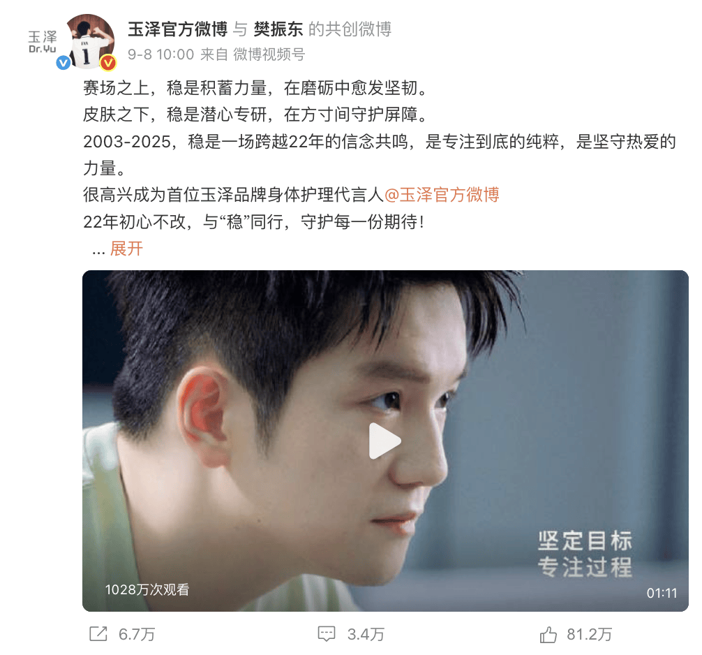 北京(jīng)多项重(zhòng)点赛事发佈(bù)，中(zhōng)网主要赞助商接近滿(mǎn)员 | 速(sù)報(bào)