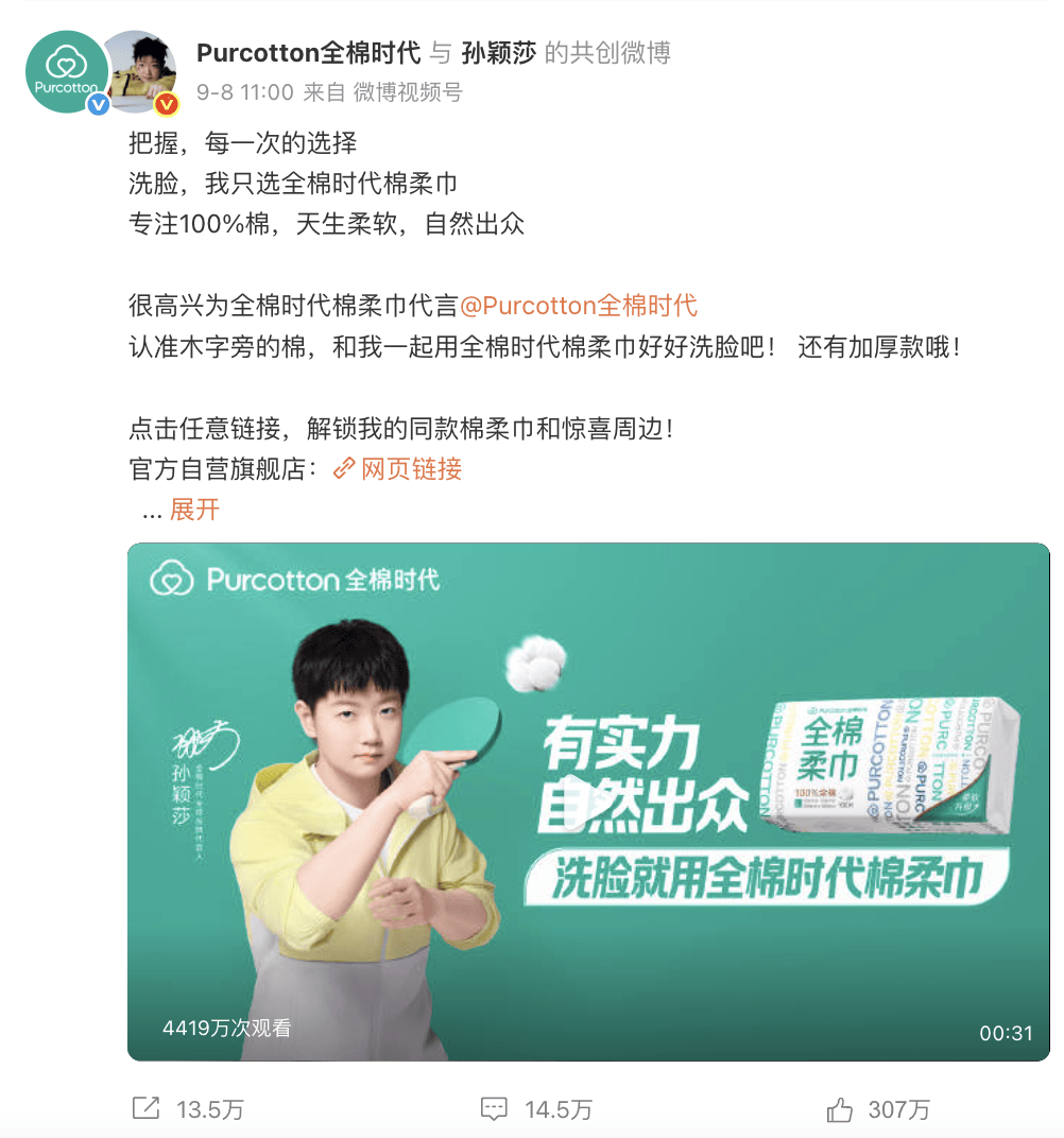 北京(jīng)多项重(zhòng)点赛事发佈(bù)，中(zhōng)网主要赞助商接近滿(mǎn)员 | 速(sù)報(bào)