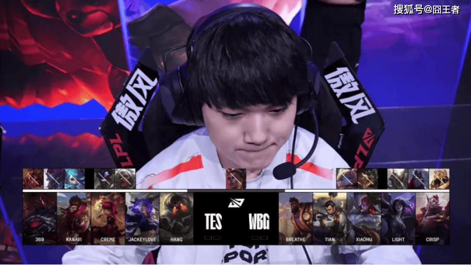 LPL第三堦(jiē)段：TES横扫WBG，保持LPL积分榜(bǎng)第一