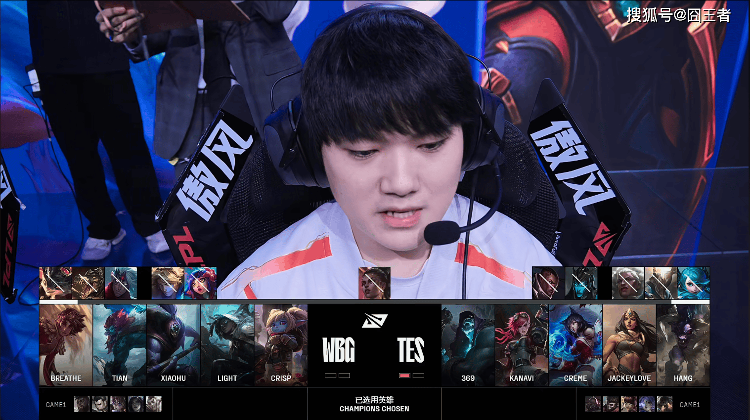 LPL第三堦(jiē)段：TES横扫WBG，保持LPL积分榜(bǎng)第一