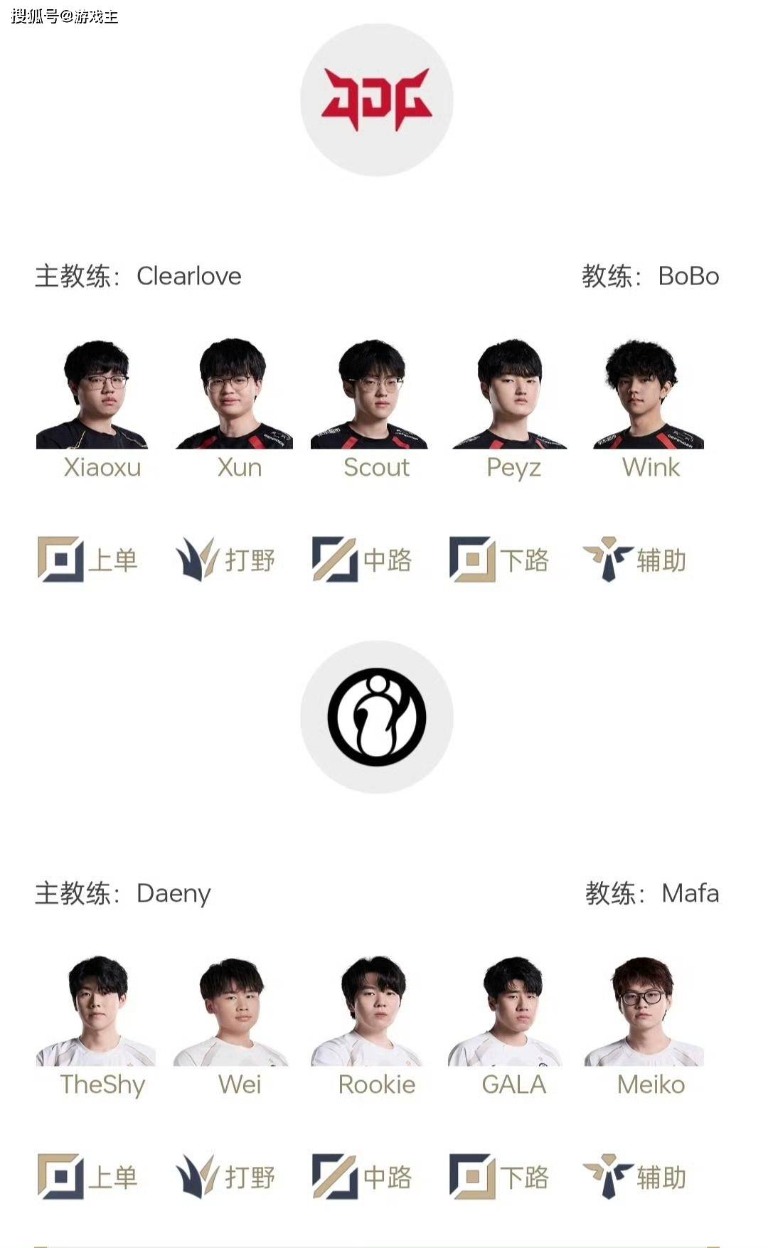 LPL第三(sān)赛段首個(gè)五杀火了，TES再(zài)度领跑积分榜，黑子无從(cóng)下(xià)嘴