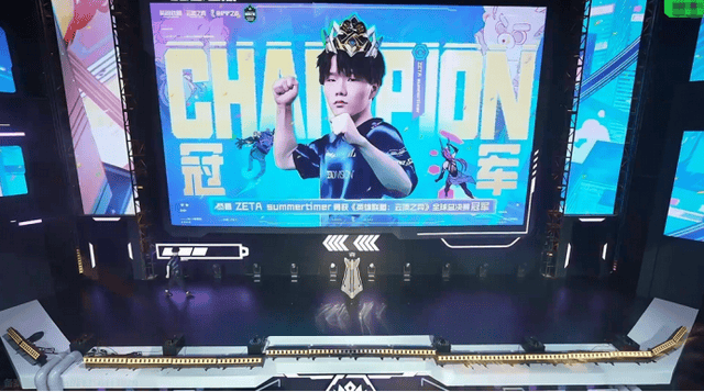 云顶之弈S14賽(sài)博之城全球总决賽(sài)圓(yuán)满落幕！summertimer成功夺冠