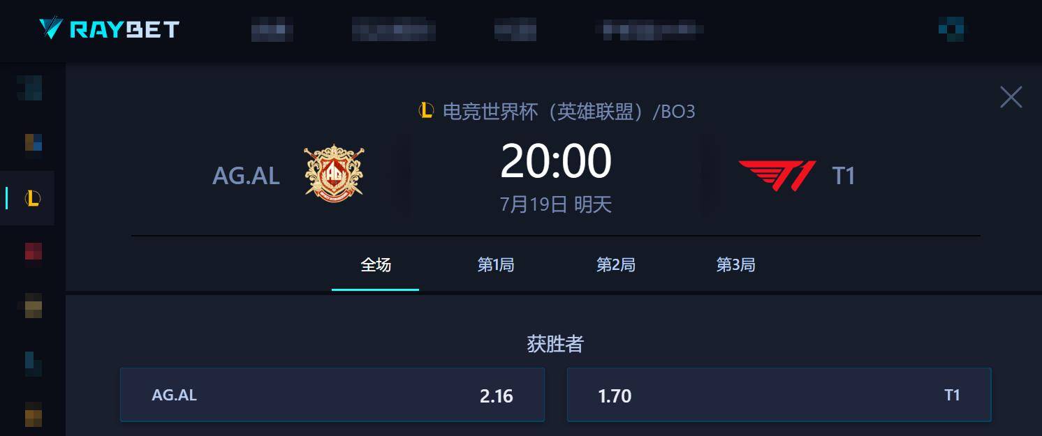 电競(jìng)世界(jiè)杯LOL最后的希望！AL能否复仇T1，成功杀入決(jué)赛？